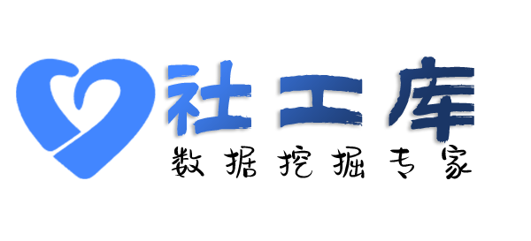 黑科技建设宾馆开房记录